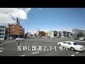 丘珠空港 連絡バス 【北都交通】 丘珠空港 ⇒ 札幌駅前