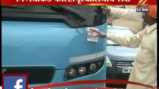 ZEE24TAAS : Kolhapur Toll Issue Today In Mumbai High Court