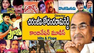 Director A.Kodandarami Reddy -Chiranjeevi Combination Hits and Flops All movies list