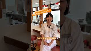 大分市 採用 女性歓迎 働き方を選べる #shorts