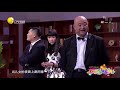 黄晓娟儿子儿媳上门考验，王小欠要被爷爷逐出家门丨欢乐饭米粒儿