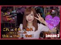 Japanese Lesson 3: This & That - これ vs それ vs あれ vs どちら / こちら, そちら, あちら ┃Absolute Beginner