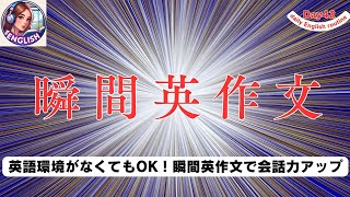 英語聞き流し✨リスニング✨9日間連続、「道案内を尋ねる」完全にマスター✨スピーキング強化✨瞬間英作文✨【day42】毎日トレーニング