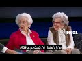 ستيف هارفي وامرأتين عجوزتان مترجم 😂.