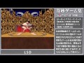 【ps】 奇妙ゲーム集