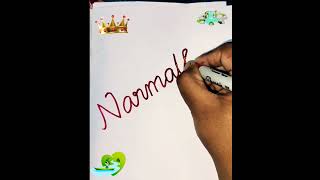 Meaning... Queen of River #name #meaning #narmada #river #queen #magic #viral #trending #shorts