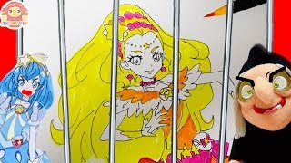 キュアソレイユが魔女のおばあさんにとじこめられた！キュアミルキーといっしょに色をぬってたすけよう♪スター☆トゥインクルプリキュア❤️