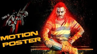 Kanchana 2 Latest Motion Poster | Muni 3 | Raghava Lawrence | Taapsee Pannu