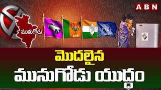 మొదలైన మునుగోడు యుద్ధం || Munugode Polling LIVE Updates || ABN Telugu