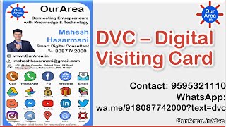 DVC Digital Visiting Card   Hindi
