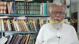 ഖുർആൻസംവാദം  ! ഭാഗം  120 ! കെട്ടുകഥ ജബ്ബാറിന് മ്മിണിവല്യ തെളിവ് !