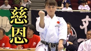 Karate Kata "Jion" Collection in 2015 JKA All Japan Tournament