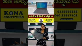 Lenovo touchscreen laptop| Kona computers| best 2nd hand laptop store in Hyderabad|9115555888