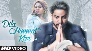 Dila Himmat Kar (Full Song) Gur Chahal, Afsana Khan | Goldboy | Happy Kotbhai | Latest Punjabi Songs