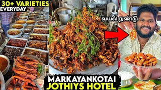 Selling 30+ varieties of Non-Veg Items Everyday - Jothiys Hotel,Markayankotai