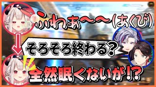 眠いのに強がるにゃらか【にじさんじ/切り抜き/V最協/奈羅花/不破湊/三枝明那】