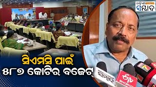 CMC Mayor Proposed 587 Crore Budget For Cuttack Municipal Corporation In 2023-24