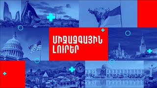 Զախարովան Փաշինյանին պատասխանել է Բուլգակովի «Շան սիրտը» ստեղծագործությամբ