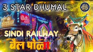 Vidharbha Famous Sindhi BailPola || Sindhi Railway Pola 2024 || 3 Star Dhumal Best Collection