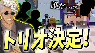 実はくらら、もう「シーズン６のトリオメンバー」決まってます…！【フォートナイト/Fortnite】