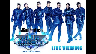 【公式 期間限定】三代目JSB LIVE TOUR 2014 BLUE IMPACT 高画質高音質1080pフル完全版J Soul BrothersエグザイルLDH