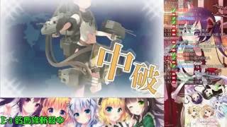 艦隊收藏 2016冬活 E-3甲紅血條斬殺