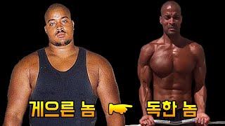 [동기부여] 인생 막 살던 그가 갑자기 네이비씰이 된 이유 l 데이비드 고긴스 l 한영자막