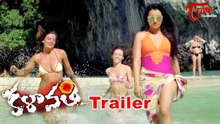 Kalavathi Release Date Trailer || Siddharth || Hansika || Trisha || 02