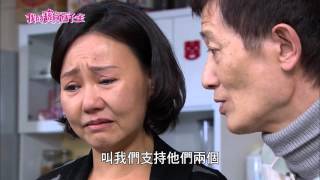 我的寶貝四千金Dear Mom 77