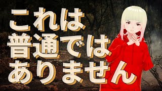 【衝撃】何かがおかしい！！ジョセフティテルの2月4日の予言がヤバすぎる！！2【驚愕】