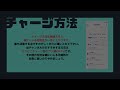 【学生必見】スマホだけでできる！ 簡単安全 ：親にバレずにクレジットカードを作る方法！