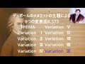 w.a.モーツァルト　デュポールのメヌエットによる９つの変奏曲　 kv573　小笠原真也 shinya ogasawara