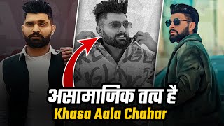 Khasa Aala Chahar - Sandook Main Bandook (Review/Reaction)| Rude Haryanvi