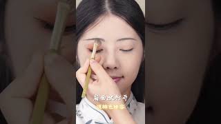 温婉古典美人，东方韵味妆容 #化妆 #makeup