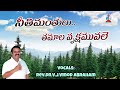 నీతిమంతులు తమాల వృక్షమువలె...song by rev.dr.v.j.vinod abraham bethel ministries