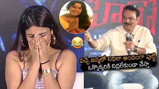 Actor Naresh Superb Fun With Nidhhi Agerwal | Hero Movie | Ashok Galla | News Buzz