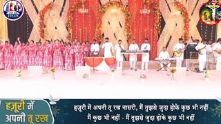 हजूरी में अपनी तू रख नासरी 🕎🛐 Hajuri Me Apne Tu Rakh Nasri ✝️🛐 New Anointed Worship Song