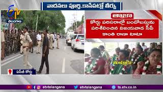 Amaravati Farmers Protest On Chandrababu Arrest | చంద్రబాబు అరెస్టుపై  అమరావతి రైతుల నిరసనలు