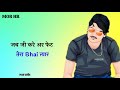 KALA MAAL - Amit Saini Rohtakiya ! New Haryanvi Whatsapp Status ! Amit Saini Rohtakiya Status !