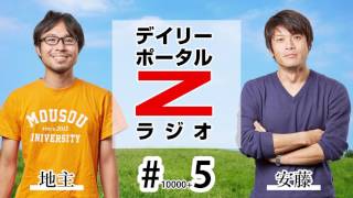 デイリーポータルZラジオ（#5）まだ見ぬ名作を予想で語る会　傑作映画編