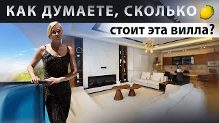 🌅 Там, где солнце никогда не садится…вас ждет вилла в Турции! Купить дом в Алании, район Каргыджак