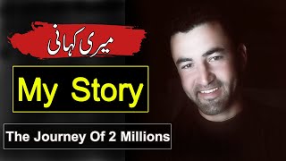 journey Of 2 Millions | Rohail Khan Story | My Story | Rohail Voice Channel