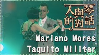 【單曲純享版】Mariano Mores-Taquito Militar《人與琴的對話》