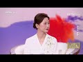 2023中国诗词大会 “战地黄花分外香”在毛主席诗词中重温峥嵘岁月 cctv