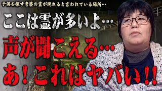 【心霊】声が聞こえる･･･手が見える･･･子供がしゃがみ込んでいる･･･心霊現象多発地帯！色んな霊が蠢いているトンネル  心霊スポット 遠隔霊視 神奈川県 都井沢隧道