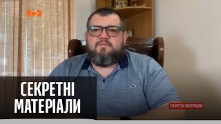 Депутат від Слуги народу Галушко потрапив у медійний скандал – Секретні матеріали