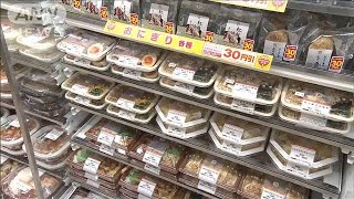 セブン－イレブンが食品ロス対策で“10％還元”実験(19/06/27)