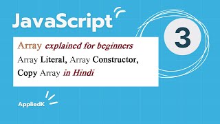 JavaScript Array explained for beginners, Array Literal, Array Constructor, Copy Array in Hindi