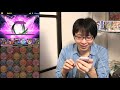 【パズドラ】無課金の弱ドラ（ヨミドラ）【極限ヘララッシュ】絶地獄級　じゃじゃーん菊池