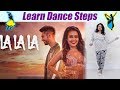 Dance Steps on La La La, Neha Kakkar's Song | सीखें ला ला ला पर डांस | Boldsky